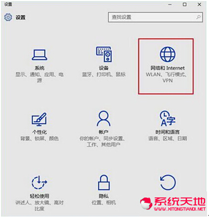 Win10ʽO(sh)þW(wng)j(lu)λõľw[DĽ̳]