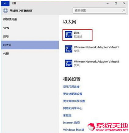 Win10ʽO(sh)þW(wng)j(lu)λõľw[DĽ̳]