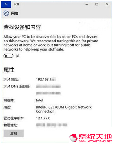 Win10ʽO(sh)þW(wng)j(lu)λõľw[DĽ̳]