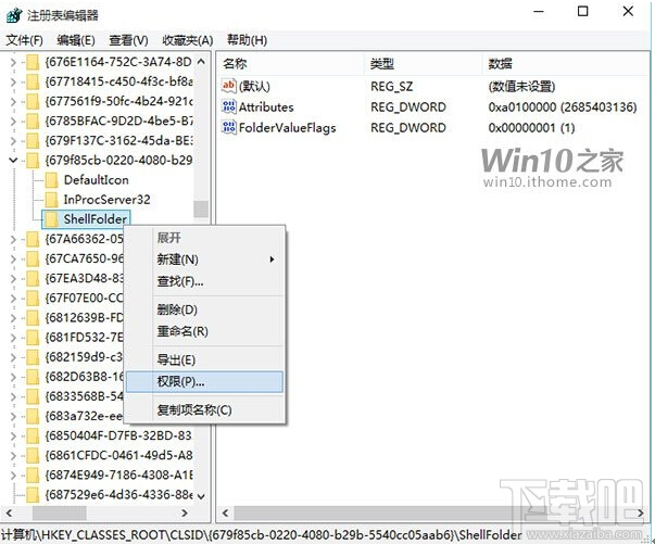 什么是快速訪(fǎng)問(wèn)? Windows10系統(tǒng)如何移除快速訪(fǎng)問(wèn)功能?