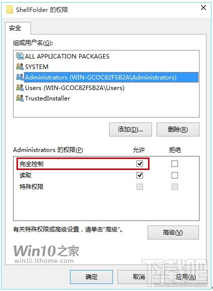 什么是快速訪(fǎng)問(wèn)? Windows10系統(tǒng)如何移除快速訪(fǎng)問(wèn)功能?