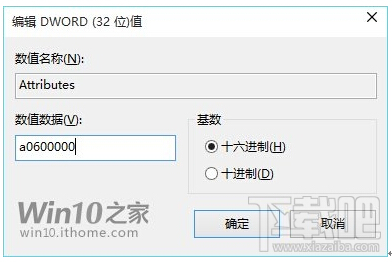 什么是快速訪(fǎng)問(wèn)? Windows10系統(tǒng)如何移除快速訪(fǎng)問(wèn)功能?