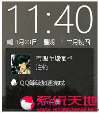 windows10ϵyYԴе퓃ǿM