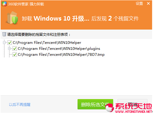 Windows 10ϵy(tng)(j)Ϳ@ô