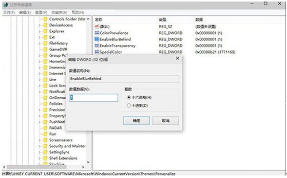 Windows 10A(y)[ϵy(tng) AeroЧ(sh)H(yng)Ч