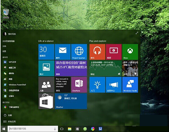 Windows 10A(y)[ϵy(tng) AeroЧ(sh)H(yng)Ч