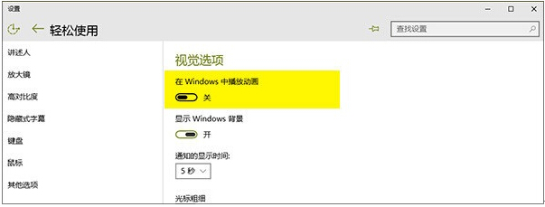 Windows 10A(y)[ϵy(tng) AeroЧ(sh)H(yng)Ч