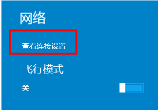 Win10ϵy(tng)oW(wng)j(lu)팍(sh)H
