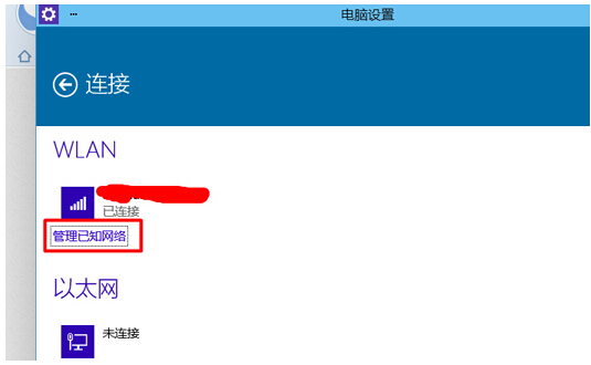 Win10ϵy(tng)oW(wng)j(lu)팍(sh)H