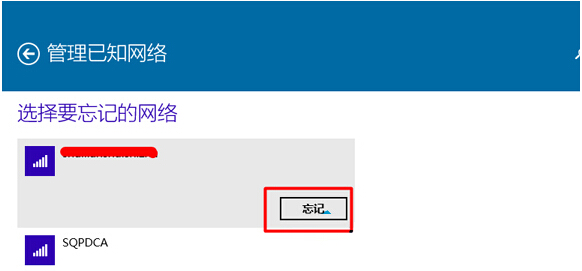 Win10ϵy(tng)oW(wng)j(lu)팍(sh)H