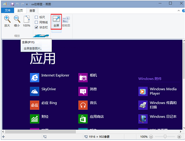 Win10ϵy(tng)Dȫ鿴DƬļ