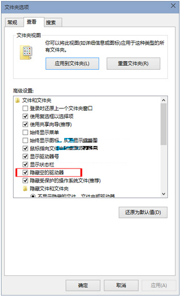 Win10ϵy(tng)(yng)ü--յ(q)(dng)μ
