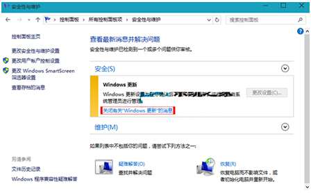WindowsϢwin10ϵy¿Խõ