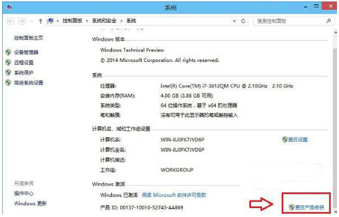 Win10ϵyӼ Win10ϵyķE