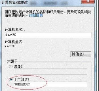 win7ӡC(j)ôO(sh)