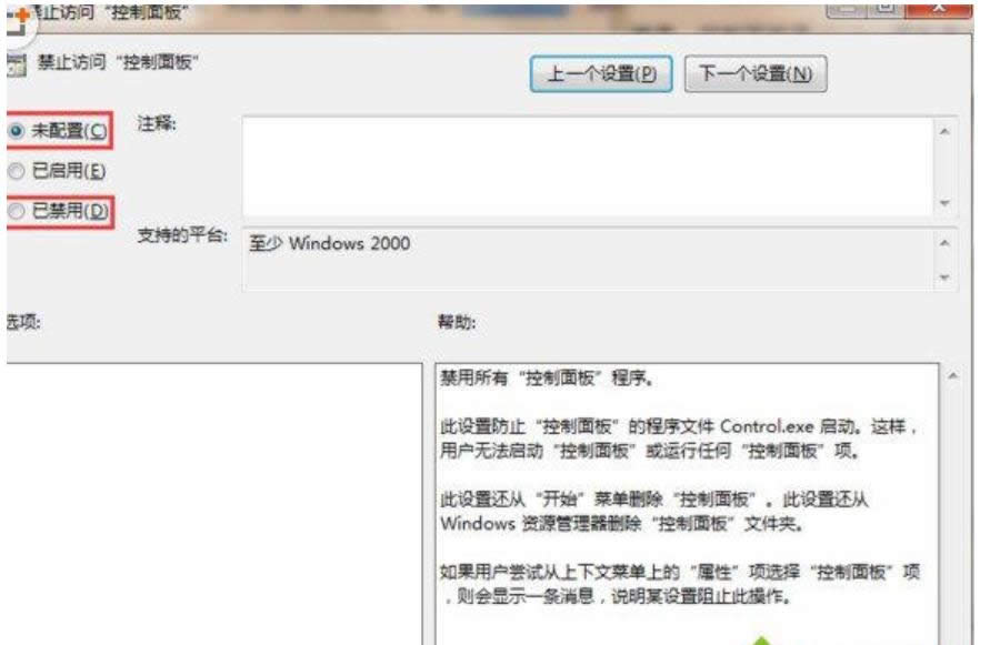 本次操作由于這臺(tái)計(jì)算機(jī)的限制而被取消 本次操作由于這臺(tái)計(jì)算機(jī)的限制而被取消