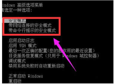 系統(tǒng)藍(lán)屏 系統(tǒng)藍(lán)屏