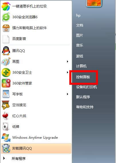 沒(méi)有信號(hào) 沒(méi)有信號(hào)