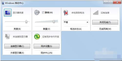連接不上無(wú)線網(wǎng) 連接不上無(wú)線網(wǎng)