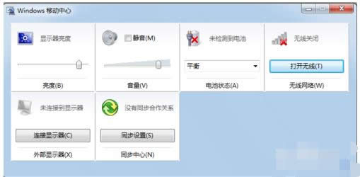 沒(méi)有信號(hào) 沒(méi)有信號(hào)