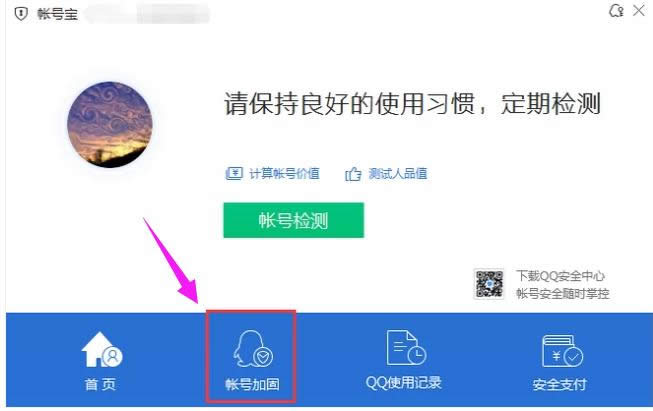qq̖Y(ji)