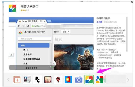 google google