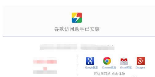 google google