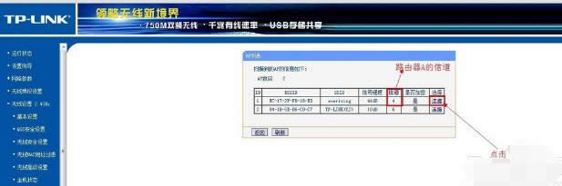 無線 無線