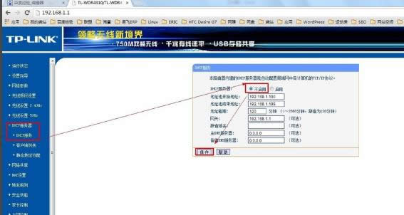 無線 無線