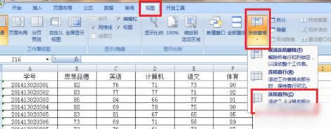 Y(ji)Excel񴰿