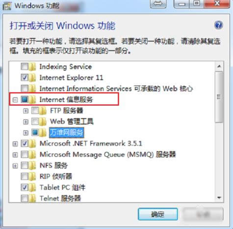 Ϣ(w)(IIS)