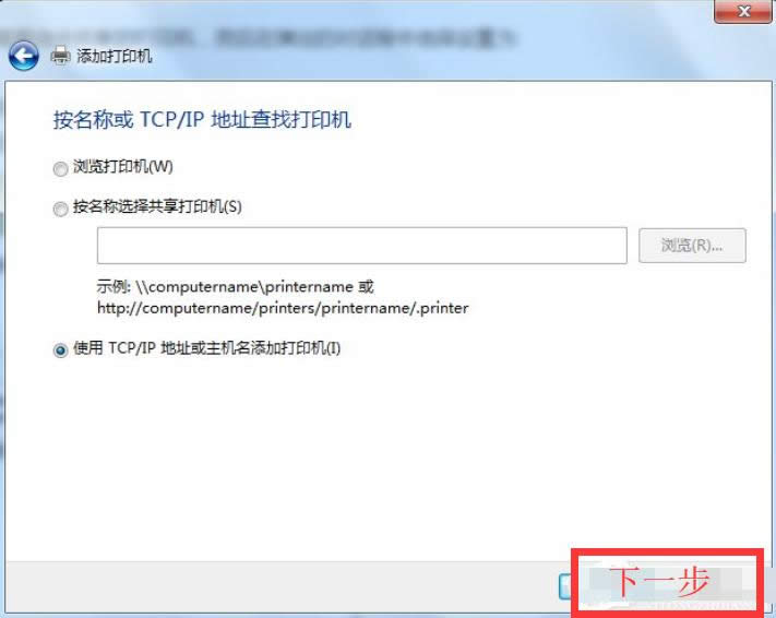 win7xpӡC(j)