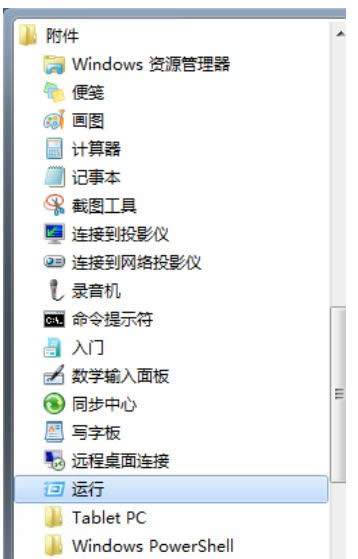 _C(j)(xing)