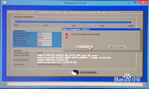 ghost win7 64λ��Ş�����d�c���b