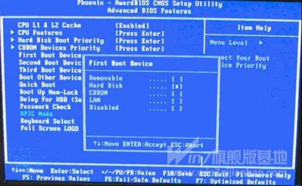 u�P���bϵ�y(t��ng)����bios�O(sh��)��