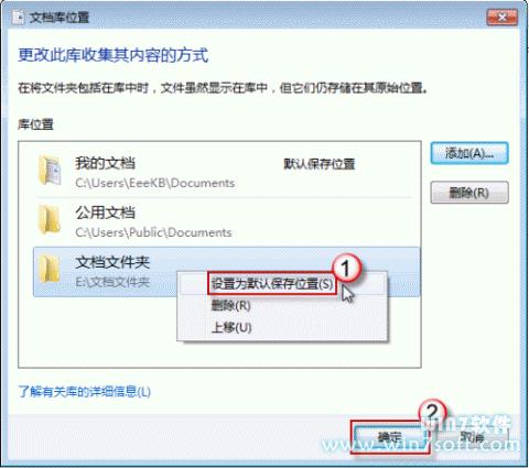 win7ϵy(tng)޸XĬJd·ķ
