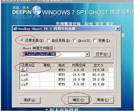 ӲP(pn)bȼg(sh)windows7 64λϵy(tng)̳