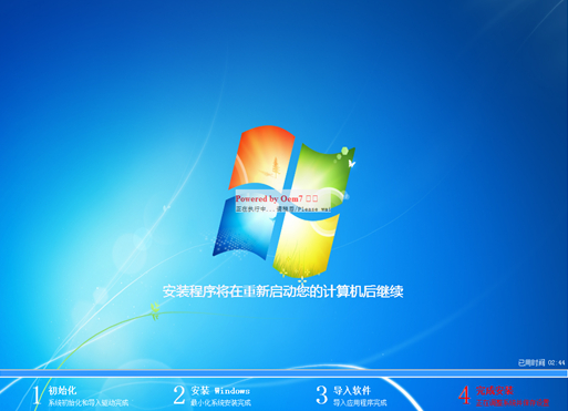 ӲP(pn)bȼg(sh)windows7 64λϵy(tng)̳