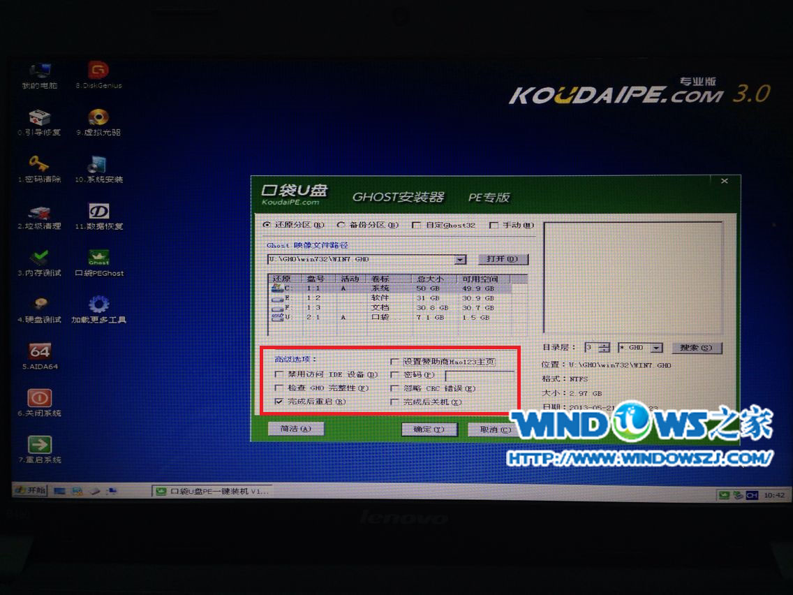 bwin7 32λϵy(tng)  