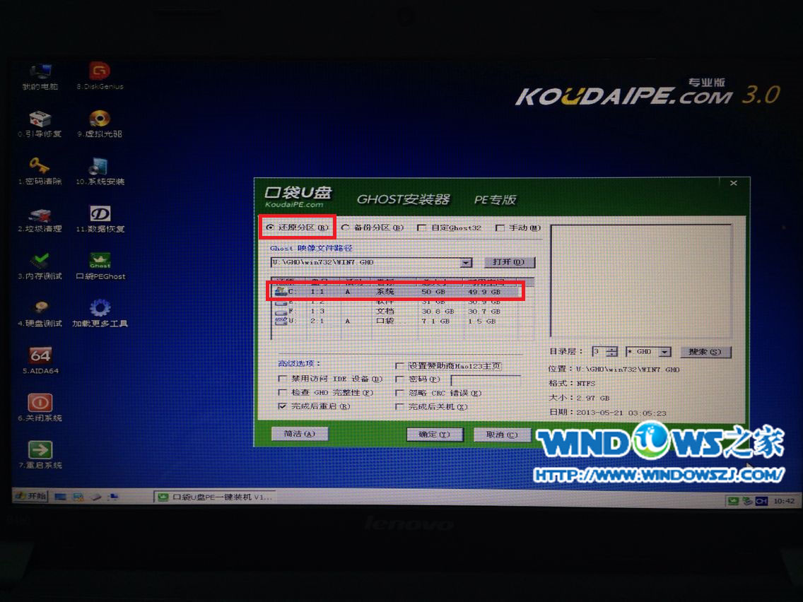 PӛXQӲPbwin7ϵy(tng)  