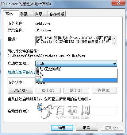 XȴռøôkWin7ȴռø߽Qk2