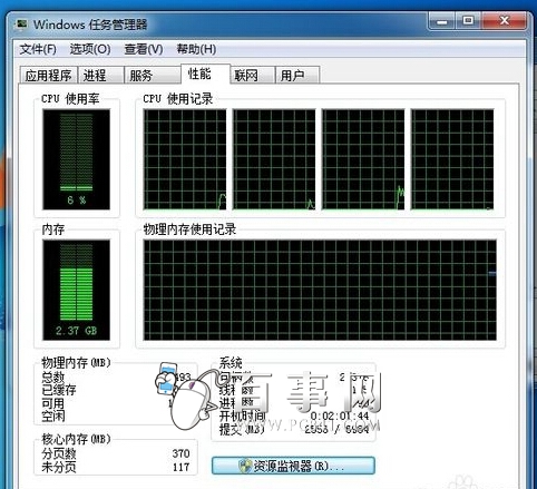 XȴռøôkWin7ȴռø߽Qk5