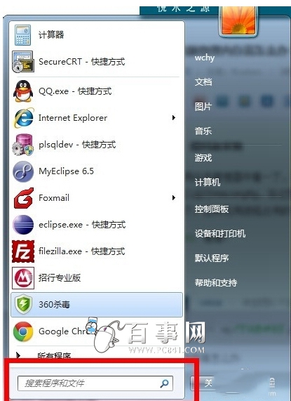 XȴռøôkWin7ȴռø߽Qk3