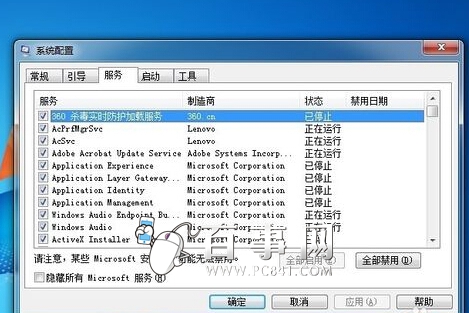 XȴռøôkWin7ȴռø߽Qk4