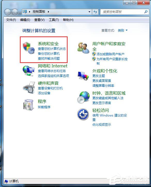 Win7ԄӸôP]ֹϵy(tng)ԄӸµķ