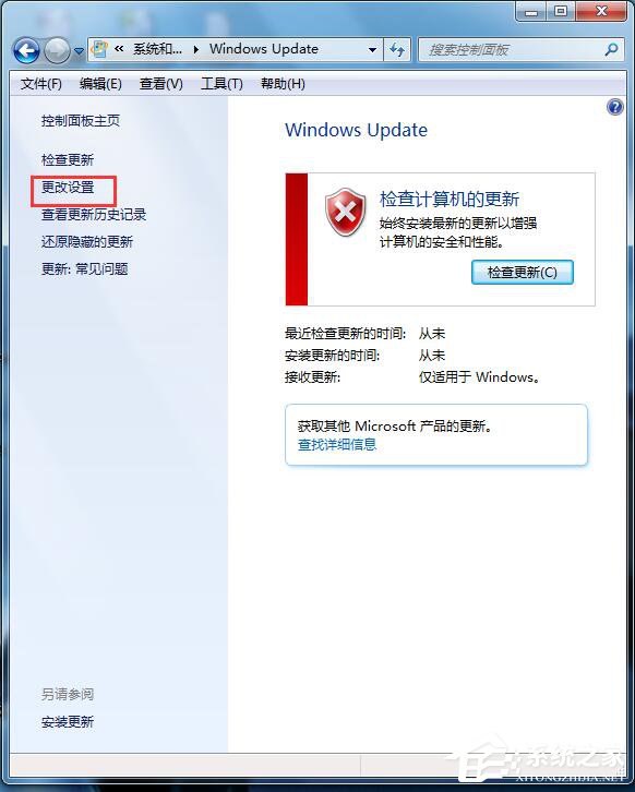 Win7ԄӸôP]ֹϵy(tng)ԄӸµķ