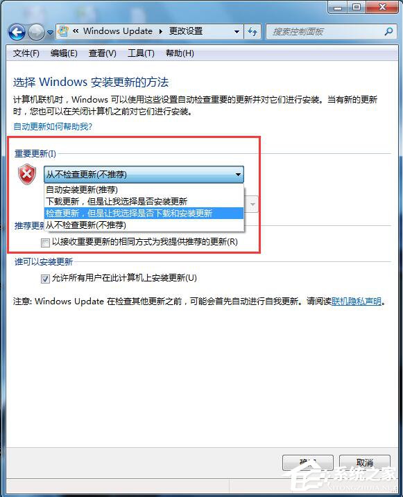 Win7ԄӸôP]ֹϵy(tng)ԄӸµķ