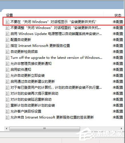 Win7ԄӸôP]ֹϵy(tng)ԄӸµķ