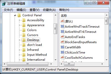 win7ϵy(tng)νQδ푑