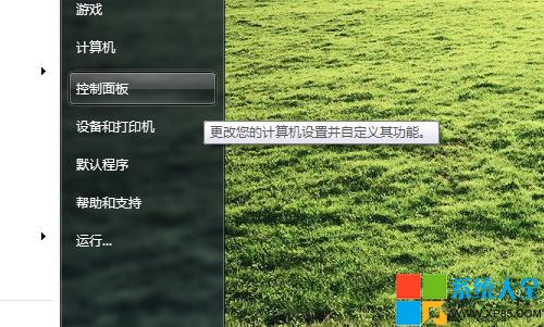 Win7O,ϵy(tng)֮,Win7ϵy(tng)